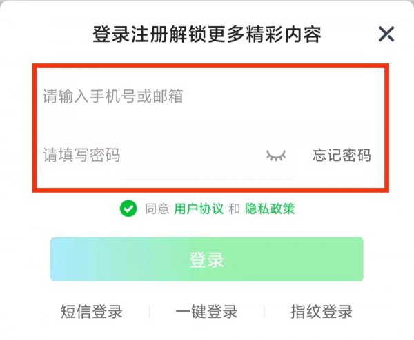 爱奇艺vip如何共享给朋友?
