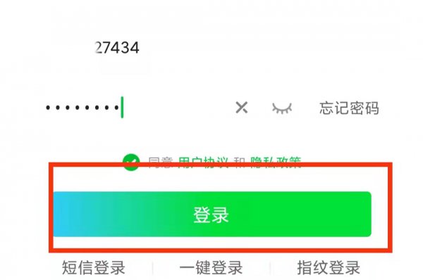 爱奇艺vip如何共享给朋友?
