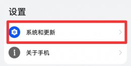 手机输入法在哪里找 华为手机输入法在哪里找