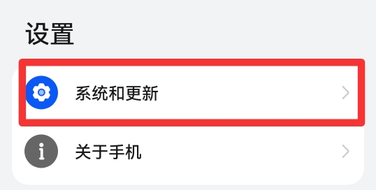 手机输入法在哪里找