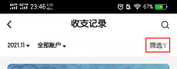 查工资怎么查