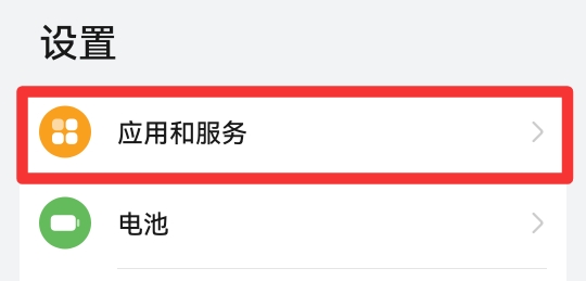 华为手机老是弹出清理垃圾软件