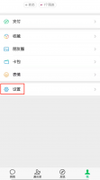 微信朋友换了头像我看不到 微信好友换了头像可自己看到是没换