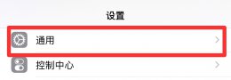 还原所有设置会删除照片吗 照片彻底删除了还有办法恢复吗