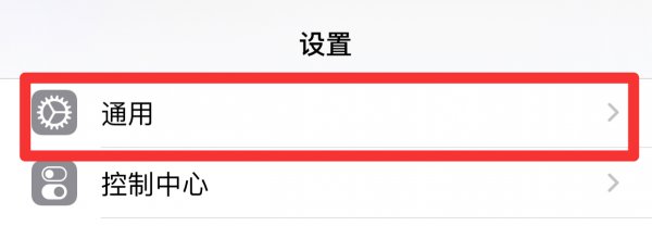 还原所有设置会删除照片吗