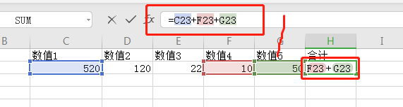 excel求和公式怎么输入