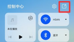 手机没有手电筒怎么办 手机里的手电筒找不到了怎么办