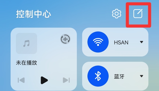 手机里的手电筒找不到了怎么办