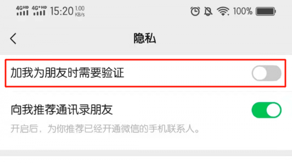 微信一加就通过是单向好友吗