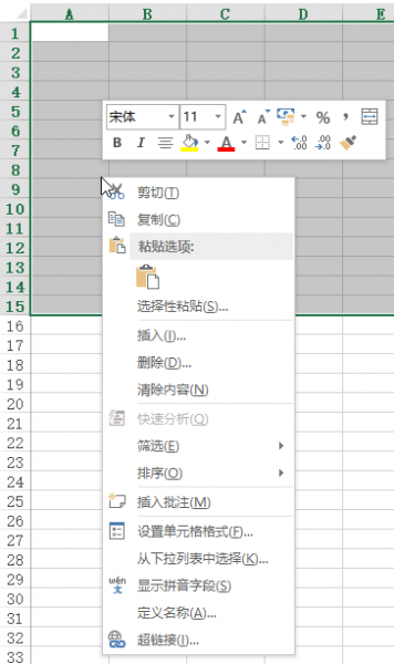 excel表格怎么换行怎么把两个单元格合并