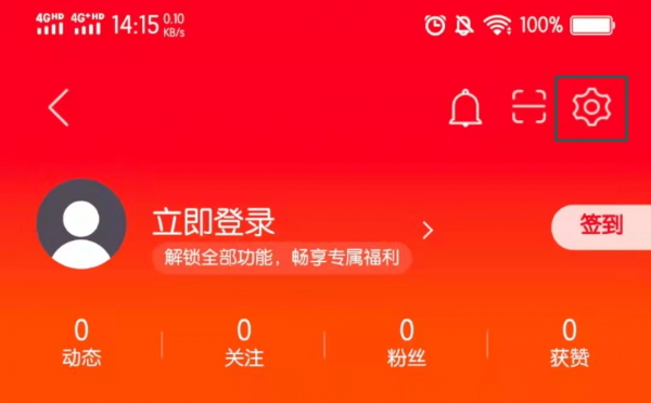 通达信分时图成交量红色和绿色如何设置