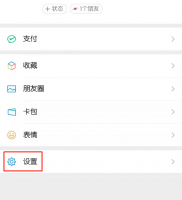 微信用户不存在的原因 为什么微信用户不存在的原因