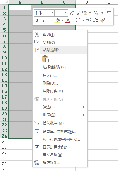excel怎么排序