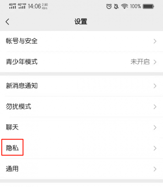 微信用户不存在的原因