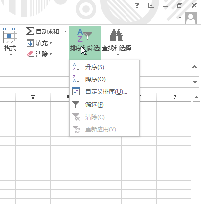 excel怎么排序
