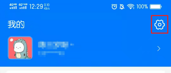 刷脸支付怎么用