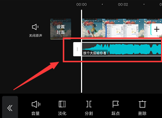 怎么剪音乐然后拼接