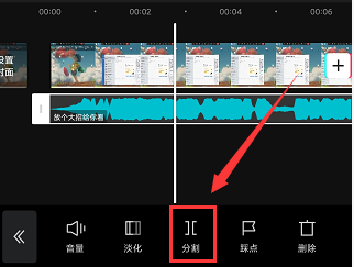 怎么剪音乐然后拼接