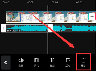怎么剪音乐然后拼接