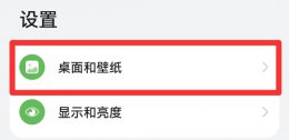 怎样删除智慧助手 怎么才能删除智慧助手