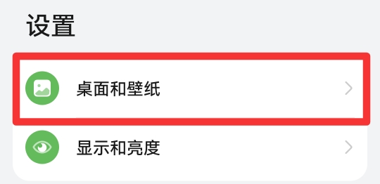 怎样删除智慧助手