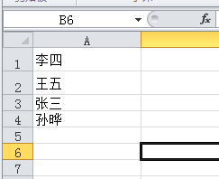 excel怎么添加行列