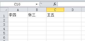 excel怎么添加行列