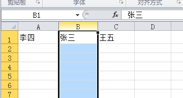 excel怎么添加行列