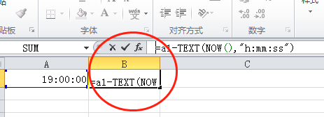 excel表格中时间怎么比较