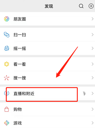 微信不加好友怎么聊天