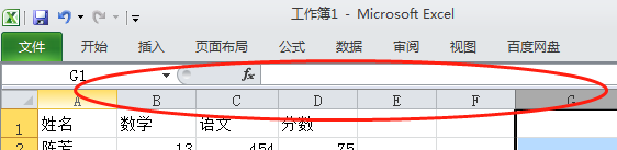 excel表格怎么没有开始了