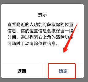 微信不加好友怎么聊天