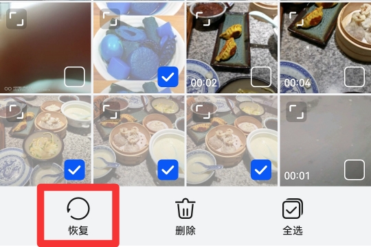 图库里照片突然没有了,怎样才能恢复?