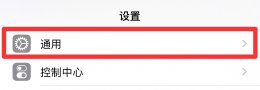 苹果手机怎么清理内存和缓存 苹果手机清理内存怎么清理缓存