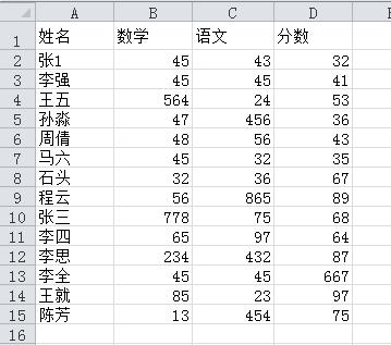 excel关键字怎么设置