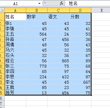 excel关键字怎么设置