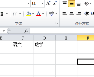 excel表格怎么换列的位置