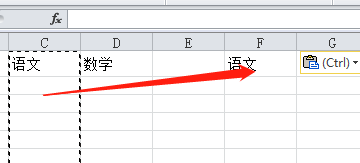 excel表格怎么换列的位置