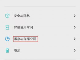 恢复出厂设置本地备份还在吗 恢复出厂设置后找不到之前的备份了!