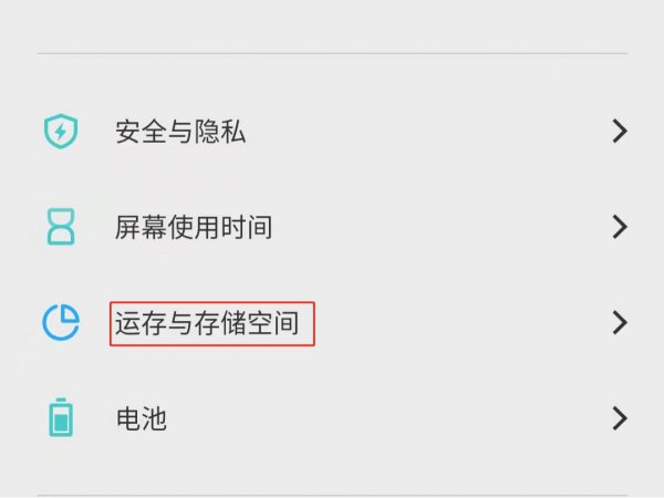 恢复出厂设置本地备份还在吗