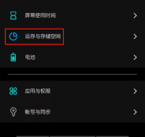 手机玩原神太卡怎么办 华为手机玩原神太卡怎么办