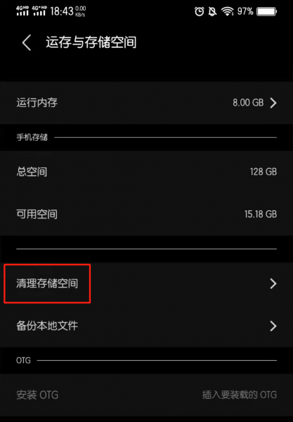 手机玩原神太卡怎么办