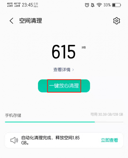 手机玩原神太卡怎么办