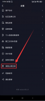 抖音一直闪退怎么办 抖音一直闪退怎么办OPPO