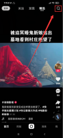 快手怎样找回原来关注的人 快手以前关注的人怎么找回来