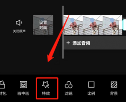 一人变多人特效怎么做 一人变多人视频制作软件