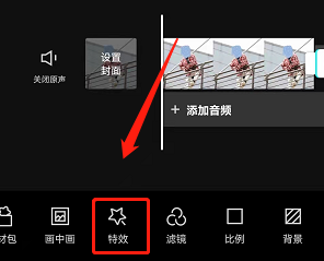 一人变多人特效怎么做