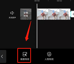 一人变多人特效怎么做