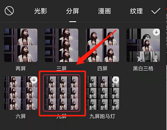 一人变多人特效怎么做