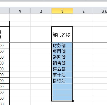 excel下拉选择项怎么自动填表